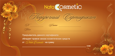 banner nata sertificat